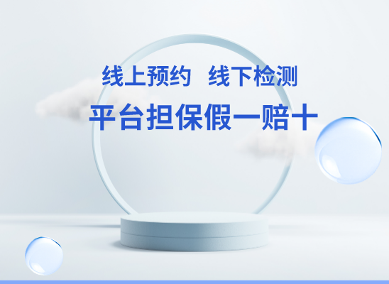 海口吉阳区万核基因DNA亲子鉴定中心