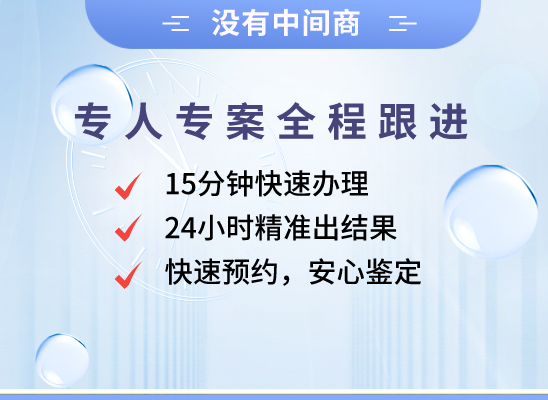 海口吉阳区万核基因DNA亲子鉴定中心